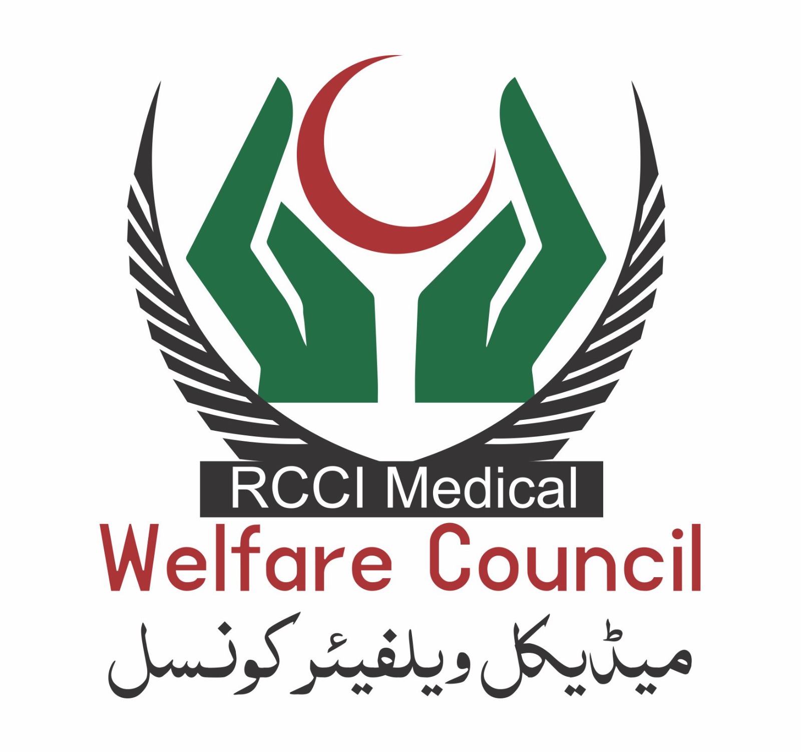 Medical Welfare Council – RCCI